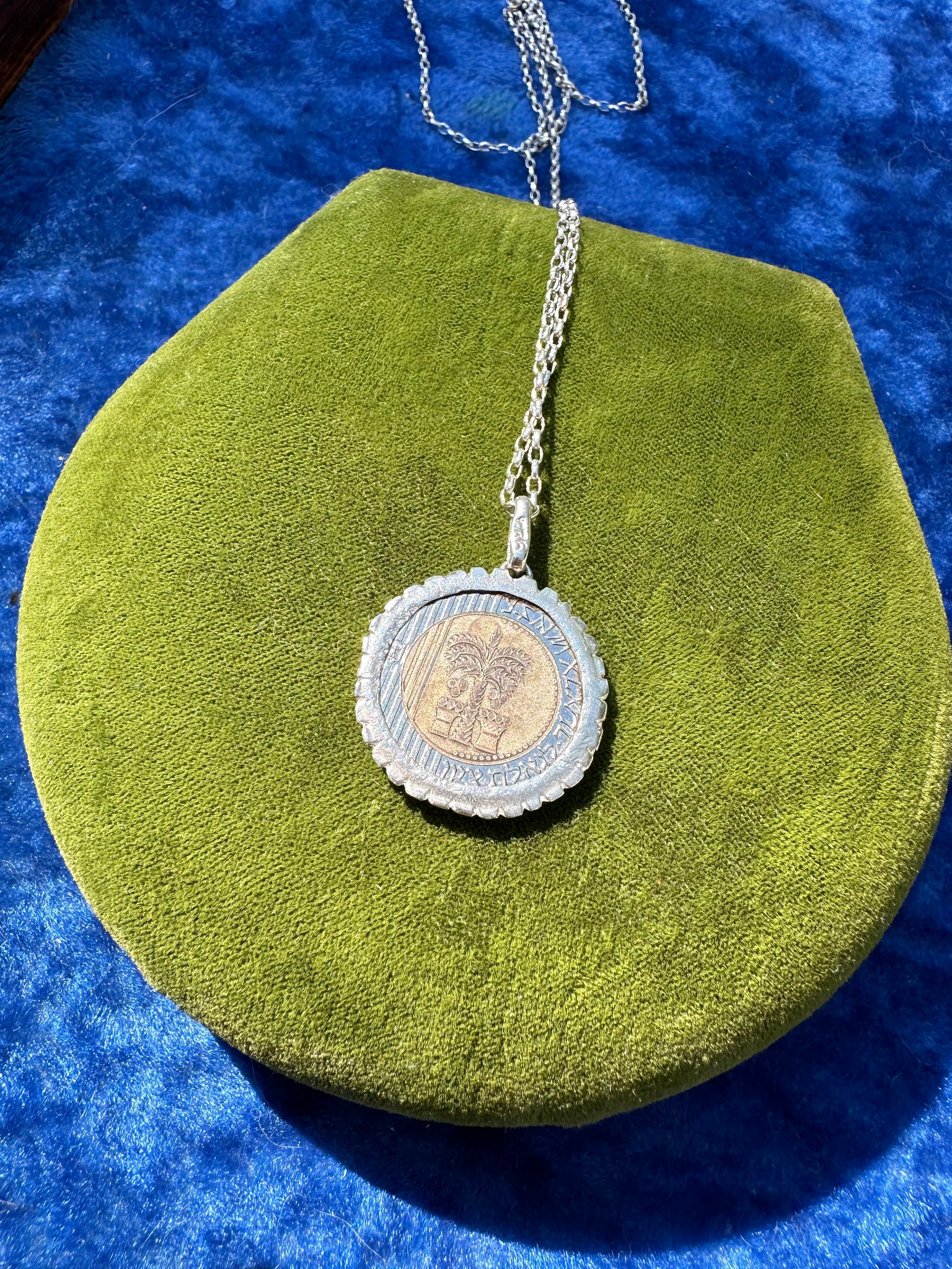 ISRAELI COIN